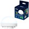LED-GX53-13W/6500K/GX53/FR/SPHERE PLZ02WH Лампа светодиодная со сферическим рассеивателем, матовая. Дневной белый свет (6500K). Картон. ТМ Uniel UL-00011792 - фото 94085
