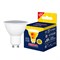LED-JCDR-10W/WW/GU10/NR Лампа светодиодная. Форма "JCDR", матовая. Серия Norma. Теплый белый свет (3000K). Картон. ТМ Volpe UL-00003842 - фото 94166