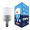 LED-M80-40W/4000K/E27/FR/NR Лампа светодиодная, матовая. Серия Norma. Белый свет (4000K). Картон. ТМ Volpe. UL-00006789 - фото 94222