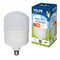 LED-M80-40W/NW/E27/FR/S Лампа светодиодная. Матовая. Серия Simple. Белый свет (4000K). Картон. ТМ Volpe. UL-00002905 - фото 94225