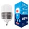 LED-M80-80W/4000K/E27/FR/NR Лампа светодиодная, матовая. Серия Norma. Белый свет (4000K). Картон. ТМ Volpe. UL-00006795 - фото 94228