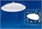 LED-U165-20W/3000K/E27/FR PLU01WH Лампа светодиодная. Форма «UFO», матовая. Теплый белый свет (3000K). Картон. ТМ Uniel UL-00004570 - фото 94285