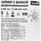 UST-E33 WHITE 2M Таймер с вилкой и разъемом L,N,G для фито светильника, 220В. 150Вт. Провод 2 метра. ТМ Uniel UL-00006493 - фото 97387