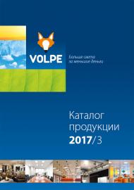 Каталог продукции Volpe 2017